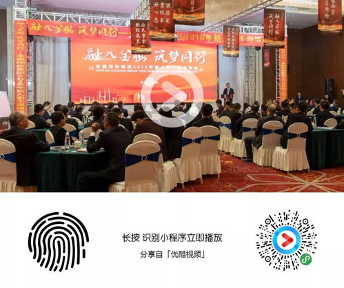 2018 融入金鵬 筑夢(mèng)同行 金鵬控股集團(tuán)新入職干部培訓(xùn)班 正式開(kāi)班