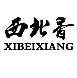 張掖市金鵬商貿(mào)有限責(zé)任公司