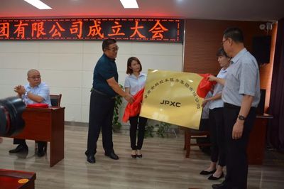 金鵬校車集團(tuán)公司成立大會(huì)圓滿舉行