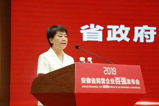 一朝雙喜 再啟華章 金鵬控股集團(tuán)榮膺安徽省民營(yíng)企業(yè)綜合實(shí)力5強(qiáng) 服務(wù)業(yè)第2位