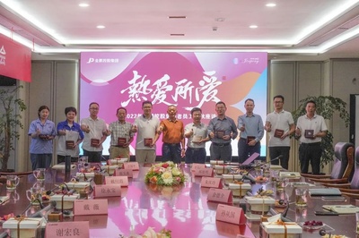 金鵬控股集團舉辦2022年老員工中秋座談會