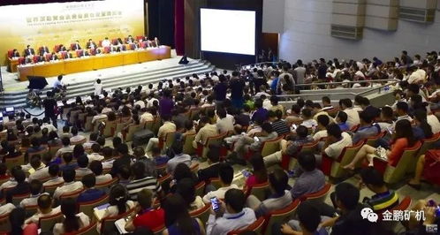 金鵬集團(tuán)誠邀您蒞臨2018中國國際黃金大會