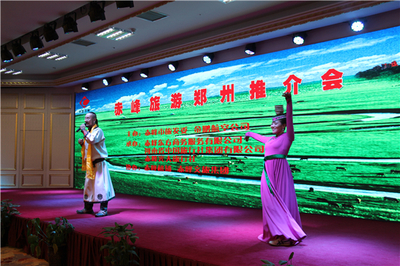 &ldquo;乘飛機(jī)看草原,邂逅美麗赤峰&rdquo;旅游推介會在鄭州圓滿舉辦