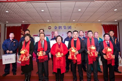 金鵬集團&ldquo;一帶一路,大道共贏&rdquo;主題年會圓滿落幕