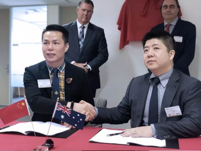 &ldquo;攜手金鵬,走進澳洲&rdquo;熱烈慶祝金鵬悉尼辦事處正式成立