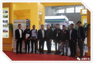 賀金鵬集團 匠心筑夢,服務全球 守正 創新 共贏 主題年會圓滿禮成