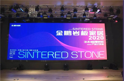 企業(yè)動(dòng)態(tài)|&ldquo;中國人的家&rdquo;、高端巖板新品、金鵬巖板家居、首批中國綠色產(chǎn)品認(rèn)證企業(yè)