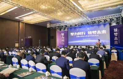 金鵬戰(zhàn)略簽約北京國奧 探索跨界全新領(lǐng)域