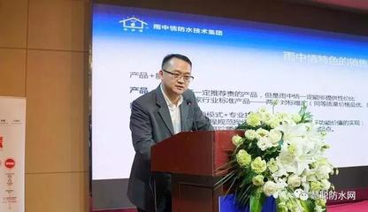 總投資3.3億的雨中情華東基地落成投產(chǎn)