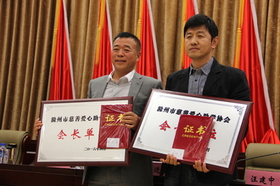 職工之家 - 安徽金鵬建設集團