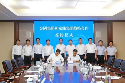 金隅集團與京能集團將在綠色建材等領域開展合作