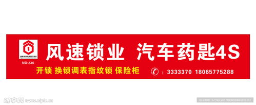 風速鎖業設計圖 企業logo標志 標志圖標