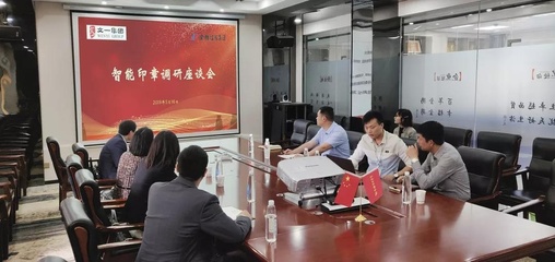 金鵬控股】風險管控正當時智能科技贏未來-集團新聞-金鵬控股集團