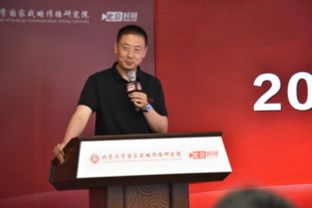 直播下一站 看互聯網時代下的健康式傳播 2017中國戰略傳播論壇