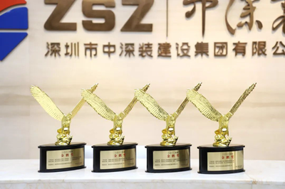 中深裝集團四項承建工程獲&ldquo;金鵬獎&rdquo;