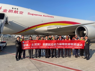 擁抱遼寧方大集團兩周年,金鵬航空奮楫篤行求變革,乘勢而上開新局