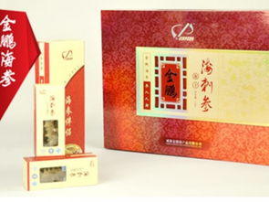 金鵬海參產品展示 產品相冊 品牌詳情