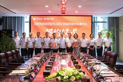 紅色金鵬 | 金鵬筑工集團與全椒縣稅務局黨組織開展&ldquo;學黨史、守初心&rdquo;稅企共建活動