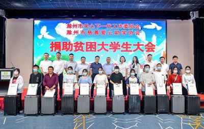 金鵬控股集團連續(xù)三年上榜中國民企500強