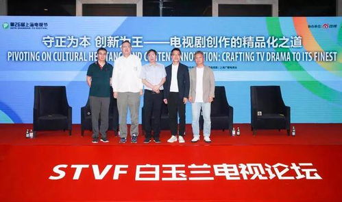 上視節(jié)白玉蘭 在一起 電視劇精品化下的 抗疫報告