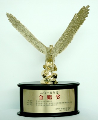 海大精品斬獲裝飾金鵬獎