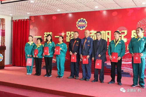 金鵬集團12周年慶典圓滿禮成