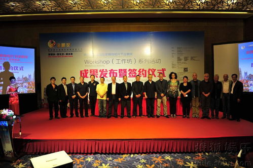 金鵬獎深圳辦講座 大衛弗里曼傳授劇本寫作之道