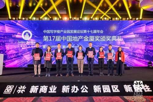 金鵬鋁材再獲中國(guó)地產(chǎn)金廈獎(jiǎng)