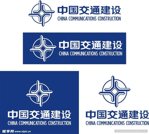中國(guó)交建設(shè)計(jì)圖 企業(yè)logo標(biāo)志 標(biāo)志圖標(biāo)