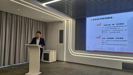 寶山區(qū)中小企業(yè)金融服務(wù)專場活動成功舉辦!