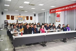 金鵬陽光門窗幕墻協會耐火窗技術交流研討會圓滿舉辦