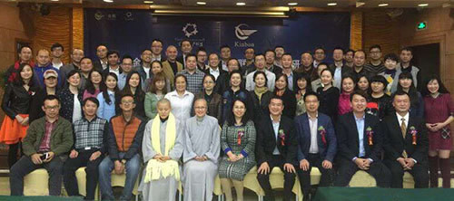 金鵬集團承辦中國地產聯盟重慶研討會