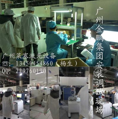 廣州各種產品表面LOGO打標,文字圖形激光打標機