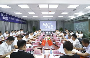 致初心 與鵬行 金鵬控股集團第一期新入職干部溝通會圓滿結束