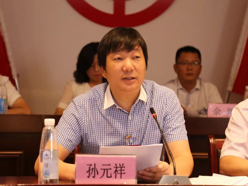 金鵬控股集團第二屆會員 職工 代表大會勝利召開