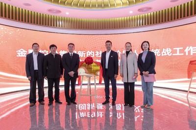 金鵬新智薈 打造新的社會階層人士統(tǒng)戰(zhàn)工作新平臺