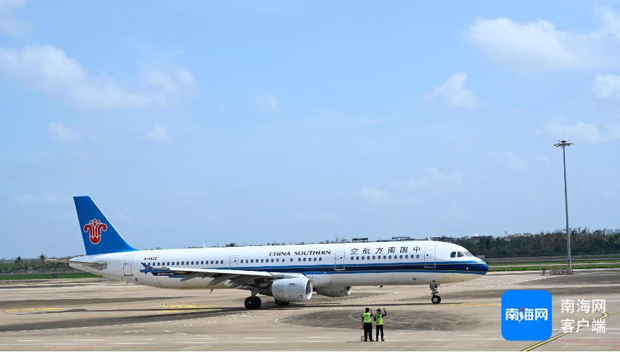 春運期間海南區域運協委聯合金鵬集團推出多項惠民產品