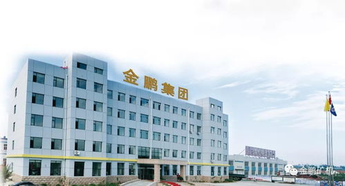 金鵬集團誠邀您蒞臨2018中國國際黃金大會