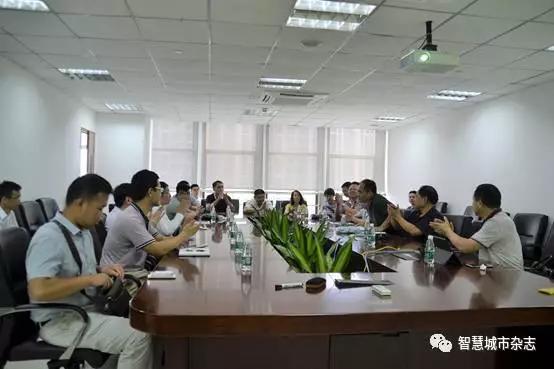 熱烈祝賀智慧城市行專家企業家專題會議成功舉行 金鵬集團