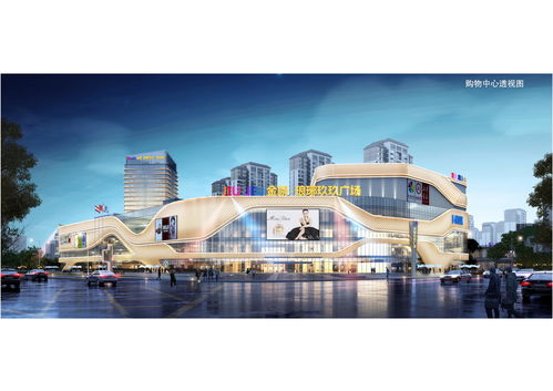 金鵬控股集團榮膺中國民企500強第367位，實力彰顯卓越發展